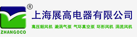 高壓離心鼓風(fēng)機(jī)